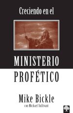 Creciendo En El Ministerio